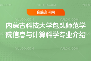 ɹſƼѧͷʦѧԺϢѧרҵ