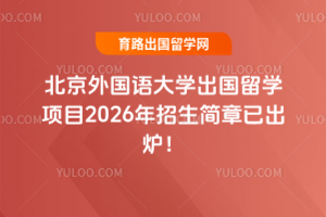 ѧѧĿ2026ѳ¯