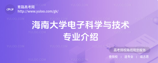 ϴѧӿѧ뼼רҵ