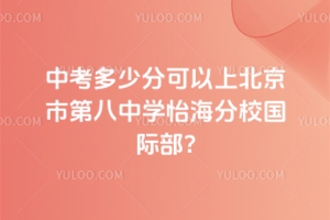 2025пٷֿϱеڰѧУʲ?