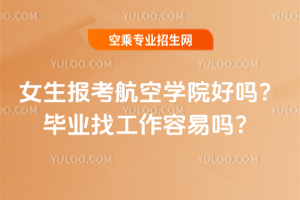 Ů(bo)ՌW(xu)ԺÆ᣿I(y)ҹ׆᣿