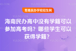 2026꺣ûѧԲμӸ߿ЩѧԻѧ