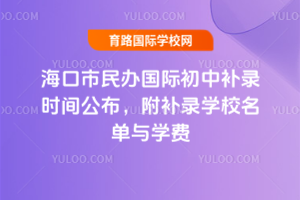 2025꺣ʳв¼ʱ乫¼ѧУѧ