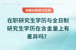 ��ְ�о���ѧ����ȫ�����о���ѧ���ں��������в�����