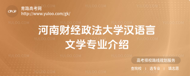 ���ϲƾ�������ѧ��������ѧרҵ����