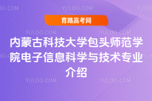 ɹſƼѧͷʦѧԺϢѧ뼼רҵ