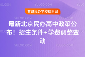 2025±߹+ѧѵ䶯