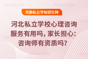 ӱ˽ѧУѯ𣬼ҳģѯʦ