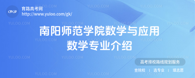 ����ʦ��ѧԺ��ѧ��Ӧ����ѧרҵ����