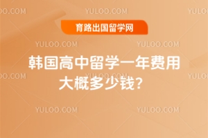 ѧһôŶǮ
