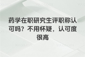 ҩѧְоְϿ𣿲ûɣϿɶȺܸ