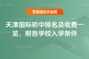 2025ʳշһѧУѧ