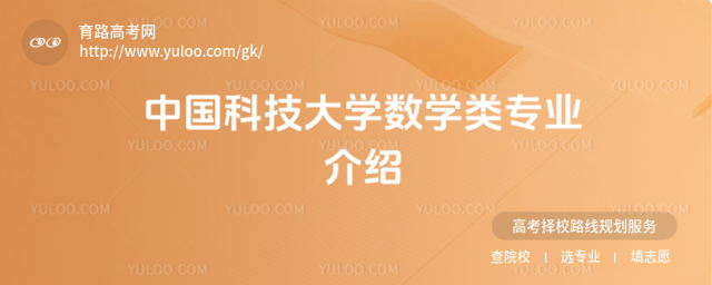 �й��Ƽ���ѧ��ѧ��רҵ����