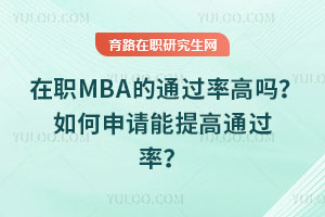 ְMBAͨʸͨʣ