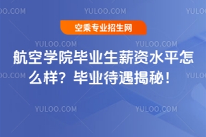 ՌW(xu)ԺI(y)нYˮƽôӣI(y)أ