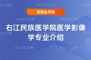 ҽҽѧԺҽѧӰѧרҵ