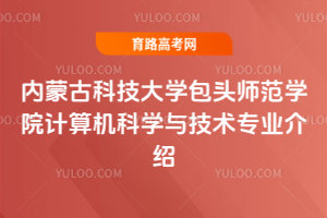 ɹſƼѧͷʦѧԺѧ뼼רҵ