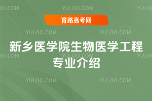 ����ҽѧԺ����ҽѧ����רҵ����