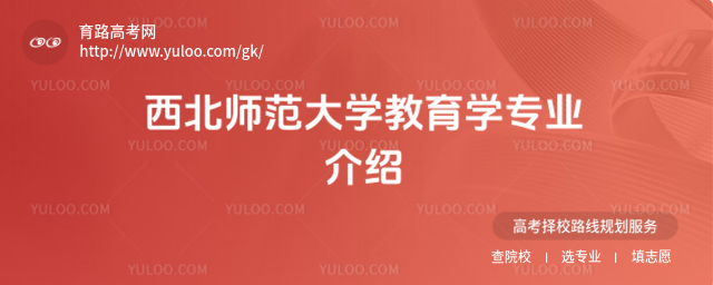 ����ʦ����ѧ����ѧרҵ����