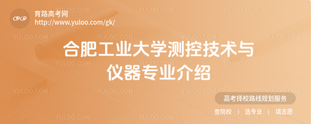 �Ϸʹ�ҵ��ѧ��ؼ���������רҵ����