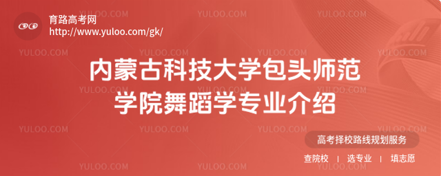 ɹſƼѧͷʦѧԺ赸ѧרҵ