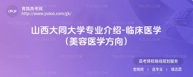 ɽͬѧרҵ-ٴҽѧҽѧ