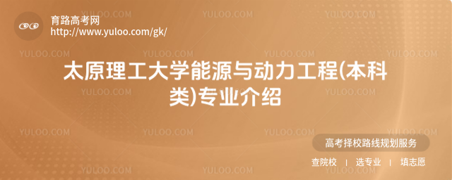̫ԭѧԴ붯()רҵ