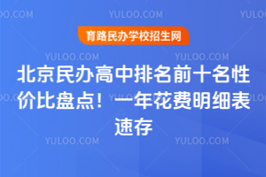 2025걱ǰʮԼ۱̵㣡һ껨ϸٴ