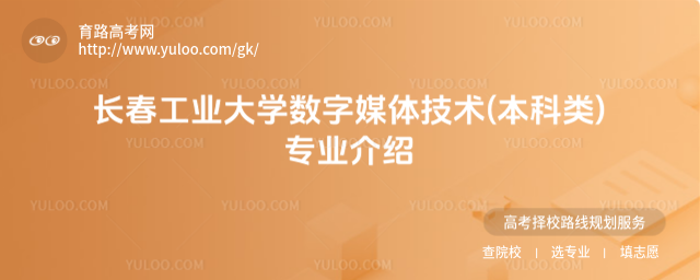 ҵѧý弼()רҵ