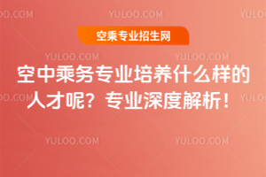 ���г˄Ռ��I���Bʲô�ӵ��˲��أ����I��Ƚ�����