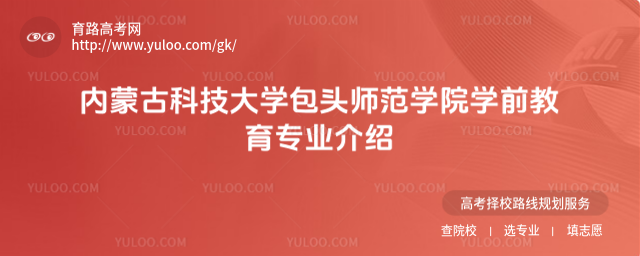 ɹſƼѧͷʦѧԺѧǰרҵ