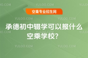 2025е³zWԈʲôճˌWУ