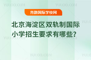 2025걱˫ƹСѧҪЩ