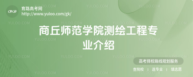 ����ʦ��ѧԺ��湤��רҵ����