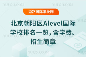 2026걱AlevelѧУһѧѡ