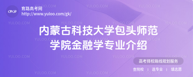 ɹſƼѧͷʦѧԺѧרҵ