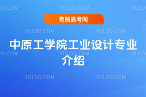 ��ԭ��ѧԺ��ҵ���רҵ����