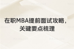 ְMBAǰԹԣؼҪ