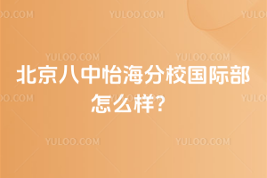 Уʲô