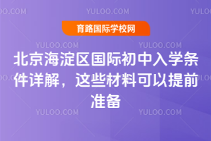 2026걱ʳѧ⣬ЩϿǰ׼