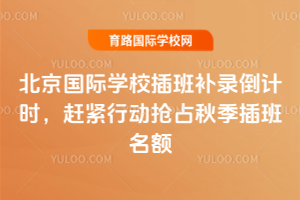 2025ѧУಹ¼ʱϽжռ＾