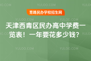 2026ѧһһҪǮ