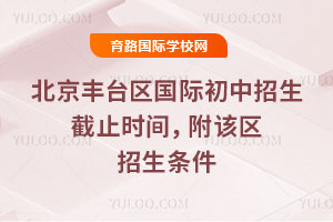 2025-2026һѧڱ̨ʳֹʱ䣬