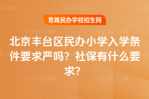 2026걱̨СѧѧҪ籣ʲôҪ