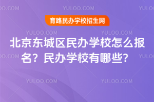 2026�걱�����������ѧУ��ô���������ѧУ����Щ��