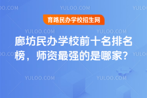 2026ȷѧУǰʮʦǿļң