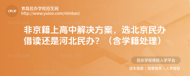 �Ǿ����ϸ��н��������ѡ������������Ǻӱ���죿����ѧ��������