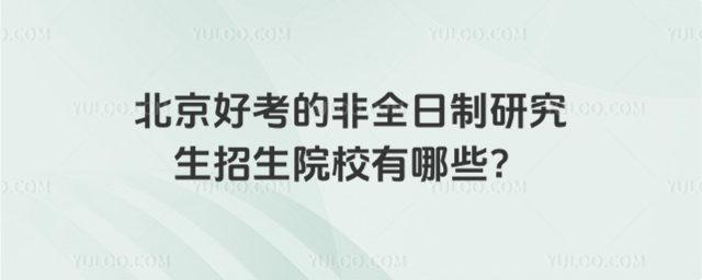 �����ÿ��ķ�ȫ�����о�������ԺУ����Щ��