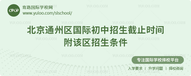 2025-2026һѧڱͨʳֹʱ