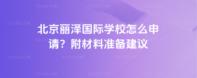 �����������ѧУ��ô���룿������׼������